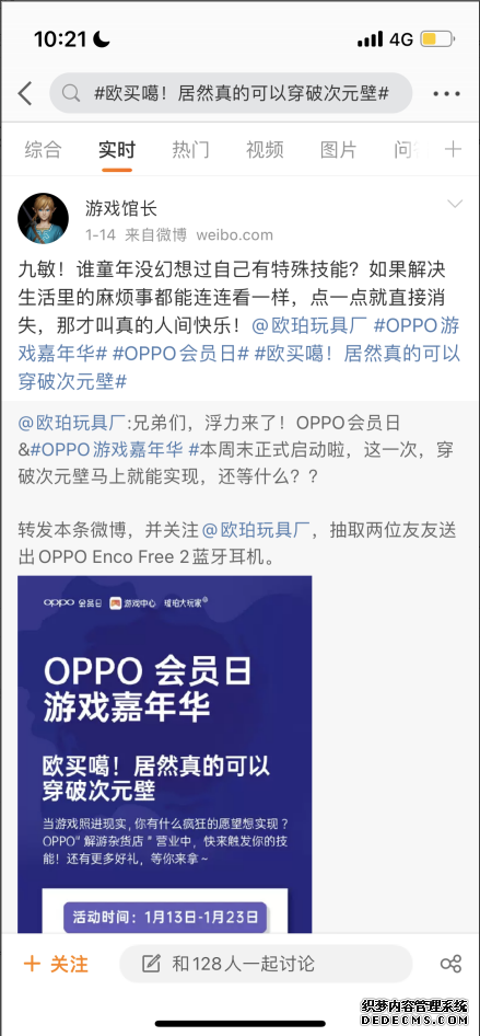 1643179043347266.png image.png